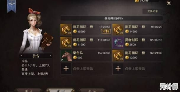 全新版本猎魂觉醒肝帝之道：2025年资源高效循环与实战策略精讲