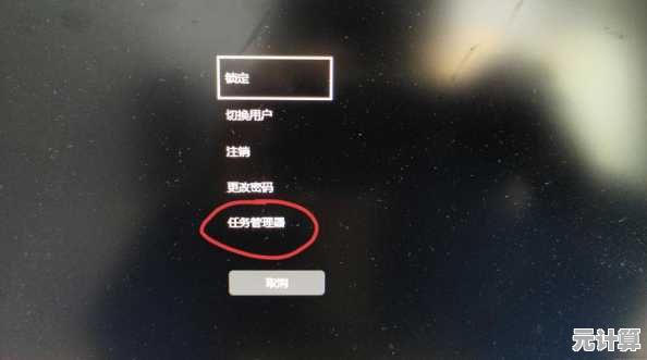 解决联想Win11升级白屏故障：详细操作指南与应对策略