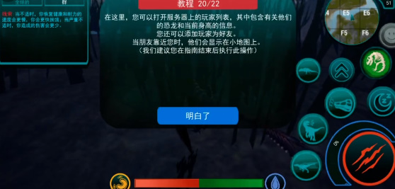 诅咒之岛直装版—想体验化身恐龙称霸史前世界的快感吗？