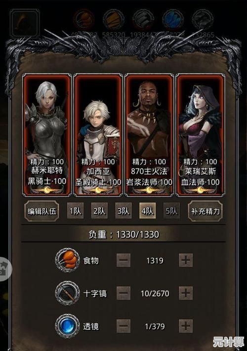 2025年地下城堡2推图阵容推荐，高效组合助你快速通关！