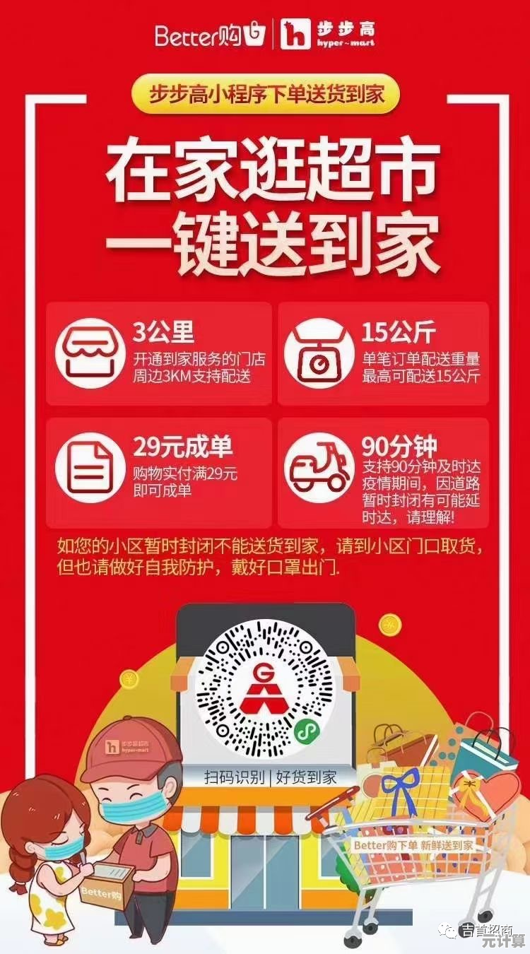 足不出户畅享[asda]超市全新线上购物，省时省力更省钱