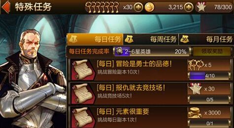 2025年斗神大陆刷级技巧分享，快速提升等级必备指南！