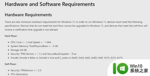 Win11系统处理器兼容范围扩大，新增型号及升级条件解析