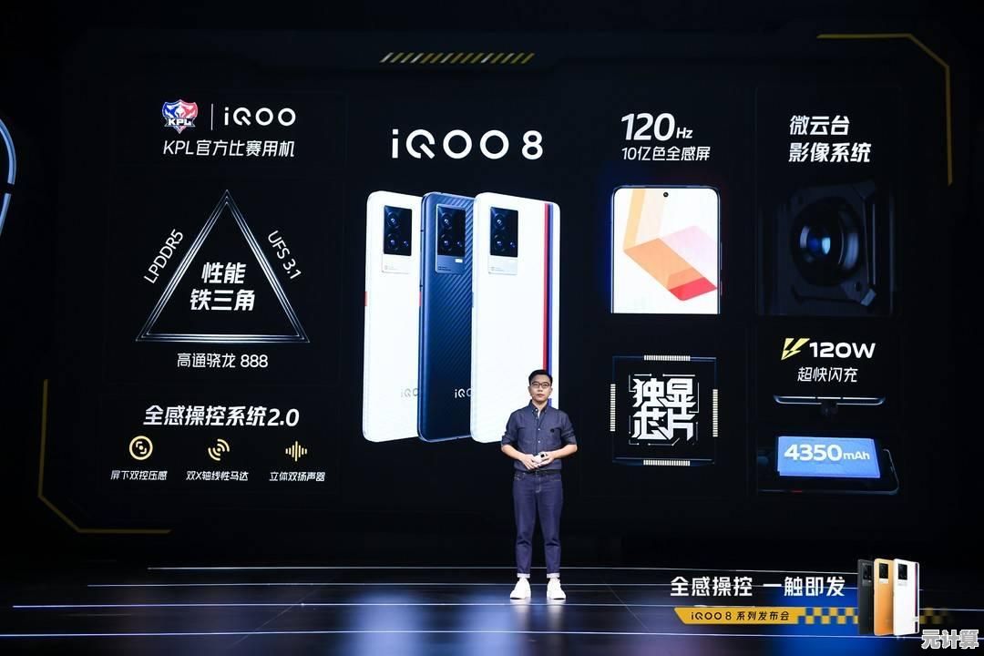 探索笔记本电脑CPU新纪元：性能飞跃与能效革命的创新突破