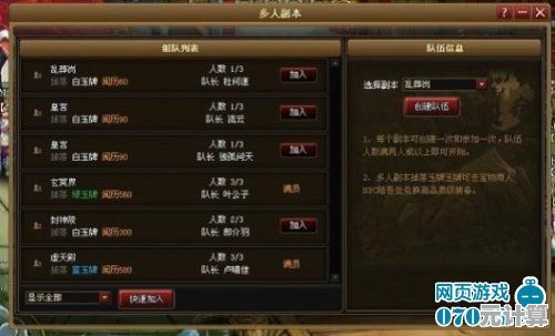 《神仙道》2025年最新赚钱攻略：日入百万金币的秘籍大公开