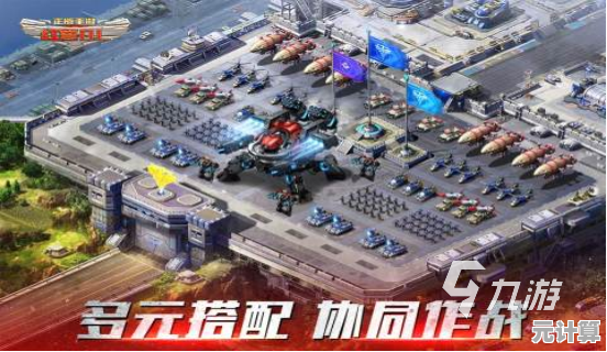 2025年战争策略手游排行榜TOP5，体验烧脑对战与未来科技战场！