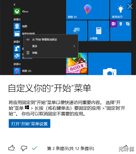Win11玩转模拟人生4：全面解析游戏兼容性与卡顿故障处理
