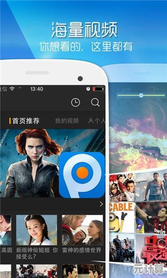 PPTV网络电视：海量热门影视剧综艺免费在线观看，精彩不断！