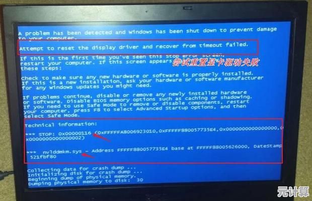 遇到笔记本开机蓝屏问题？资深装机师教你快速解决方法