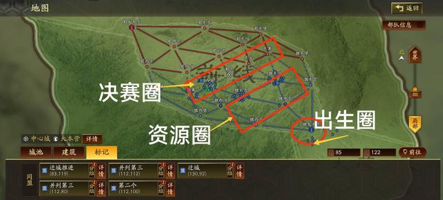 揭秘2025三国志战略版智能铺路策略，轻松掌控地图资源点！