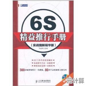 2025最新无悔华夏士子获取指南：快速积累资源与实战方法