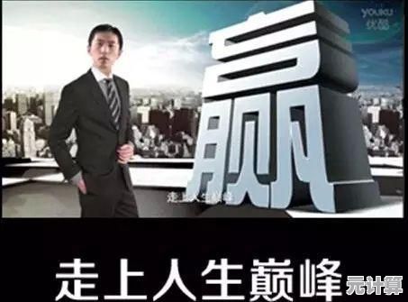 没玩过《中国式家长国际版》你怎能体验到"随机出身+人生抉择"的独特乐趣？