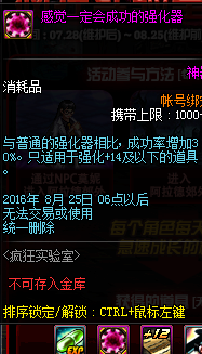 实验体826隐藏剧情指南：2025年匹诺曹的谎言深度玩法揭秘