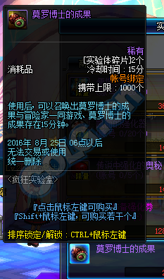 实验体826隐藏剧情指南：2025年匹诺曹的谎言深度玩法揭秘