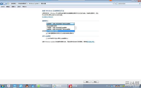 禁用Windows自动更新的多种方法与注意事项解析
