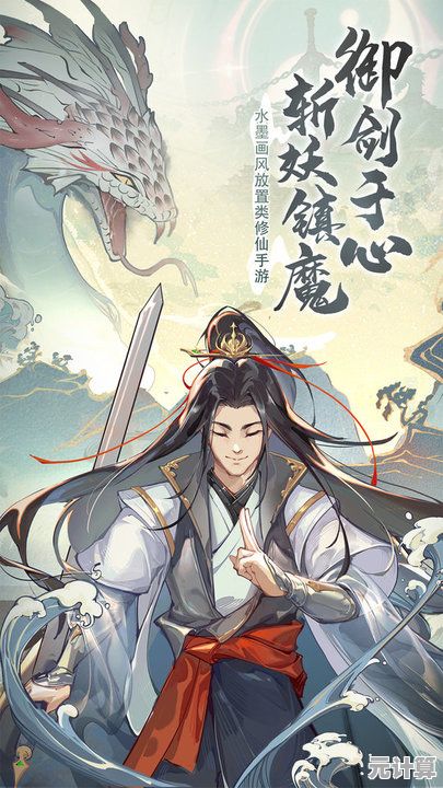 渴望在游戏中成为炼器大师？给大佬炼器的日子》满足你的修仙梦想！
