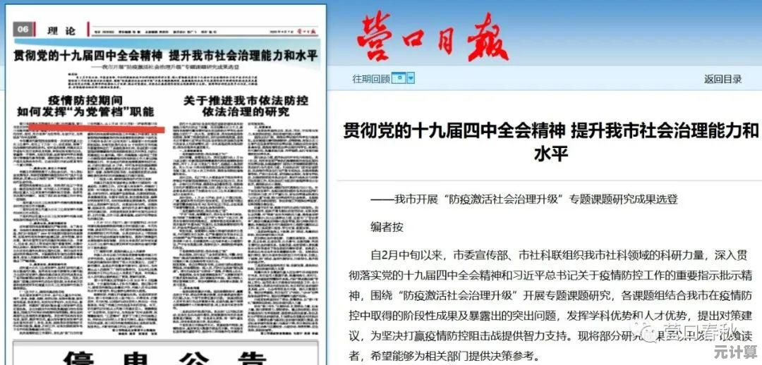 全平台成就党必看：时间旅者重生曙光2025年版完整成就攻略手册