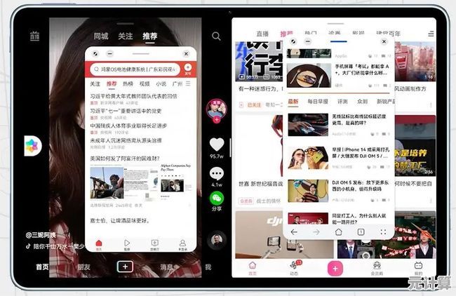 iPad截图方法全攻略：轻松掌握多种实用技巧与步骤