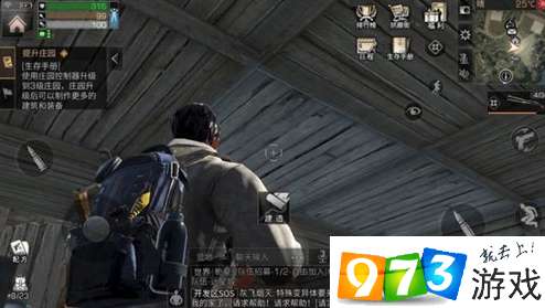 明日之后2025年攀爬绳索购买地点详解，掌握这些技巧抄家更轻松