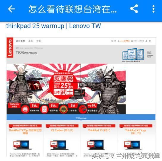联想客服热线即时响应，专业技术支持团队为您提供高效问题解答服务