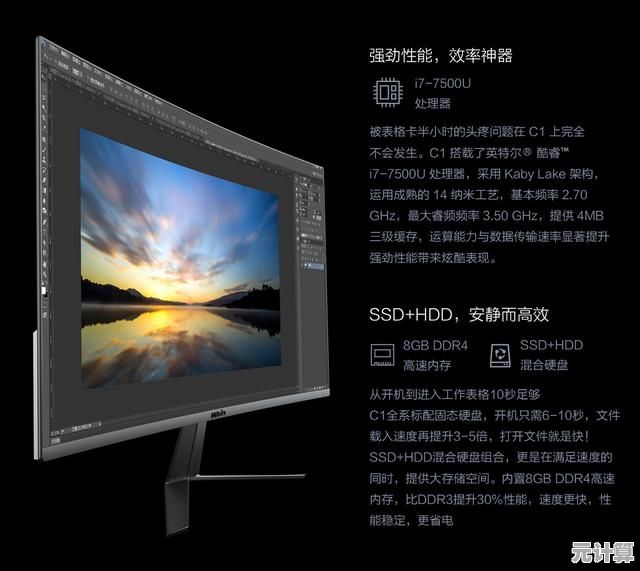 联想一体机电脑：高效办公与家庭娱乐的智能融合新体验