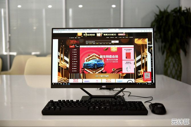 联想一体机电脑：高效办公与家庭娱乐的智能融合新体验