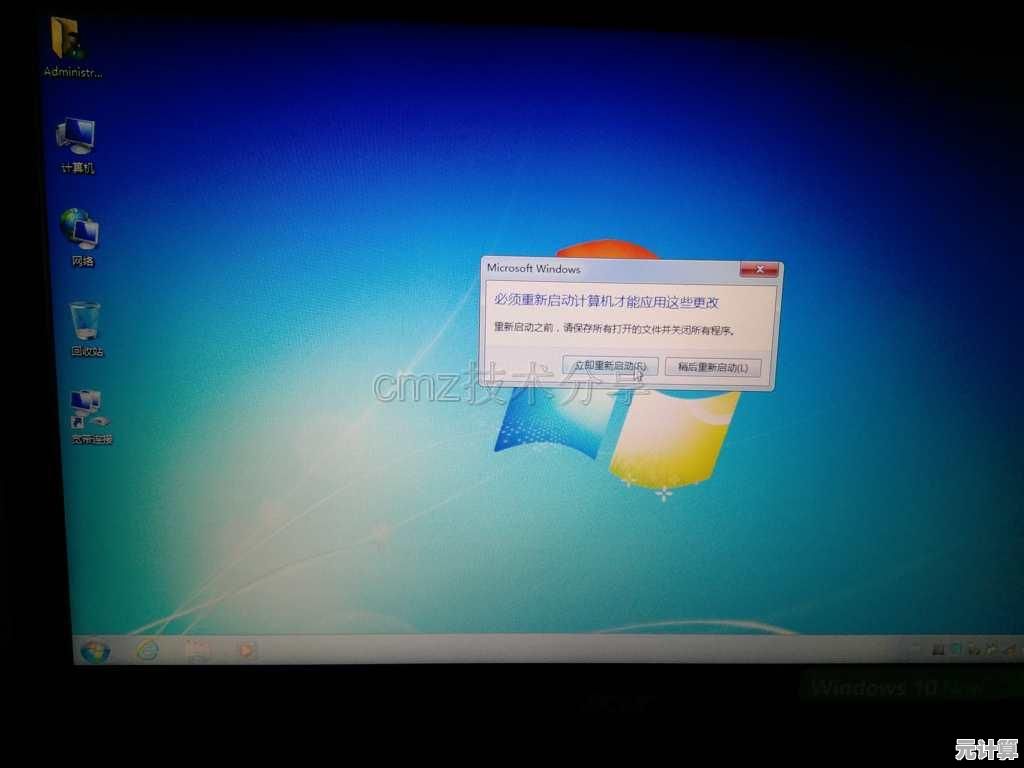 Win7旗舰版系统激活教程：小马工具使用步骤图解与注意事项详解