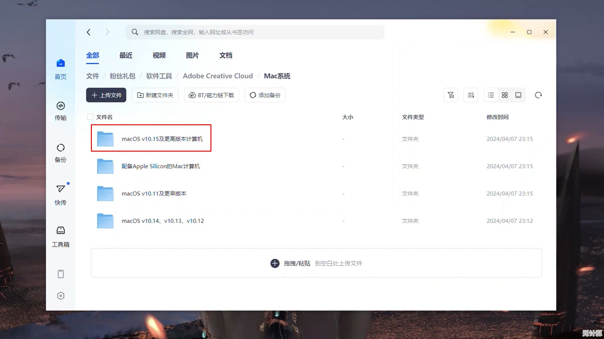 电脑截图2024年最新方法：全平台详细操作指南一网打尽