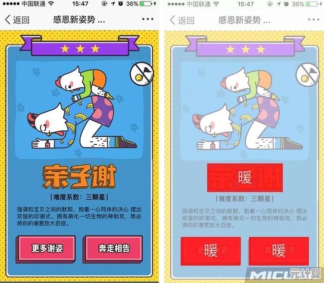 狗狗视觉盲区大揭秘：2025年科学实验带你探索色彩辨识极限