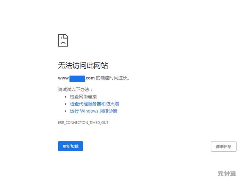 探索谷歌浏览器：打造高效安全且高度个性化的网络浏览之旅