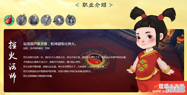 控火术2025新突破，寻仙战力飙升秘籍大公开！