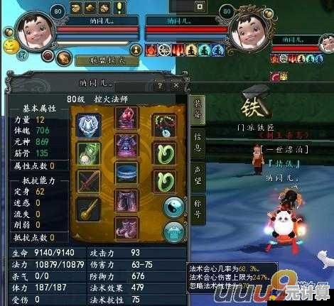 控火术2025新突破，寻仙战力飙升秘籍大公开！