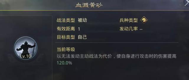 双徐菜刀队2025最新战法配置，实战细节与高效操作技巧详解