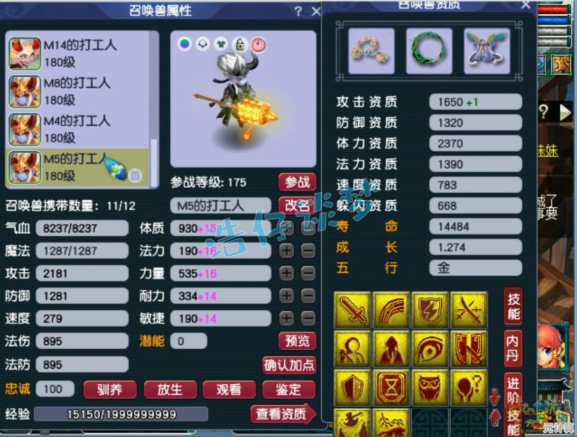 2025年梦幻西游175法系职业新选择，强势门派推荐！