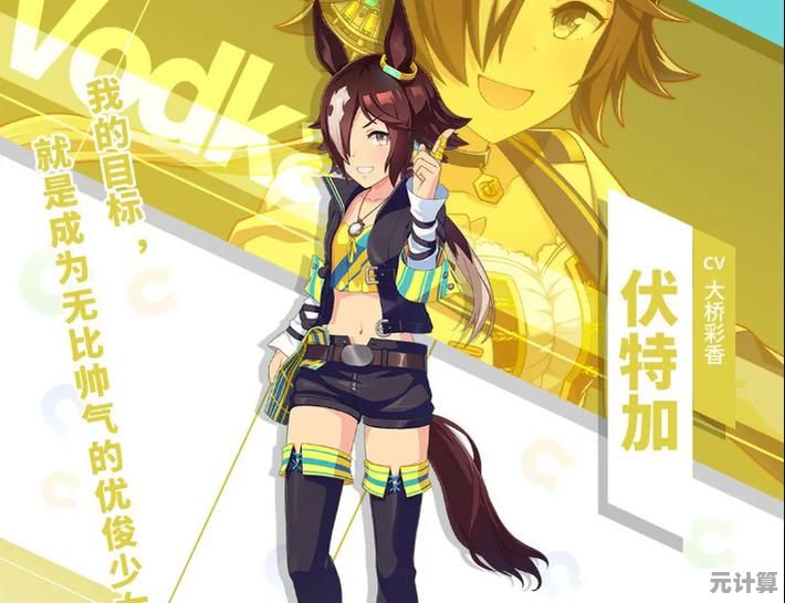 《闪耀优俊少女国服》震撼上线！难道你不想体验赛马娘与二次元的完美结合？