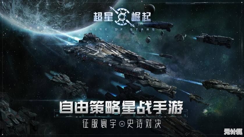 2025星际商道：舰船高效流通法则与舰队财富管理