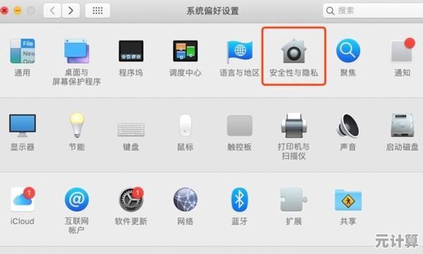 轻松掌握笔记本摄像头开启技巧，简单步骤快速调用