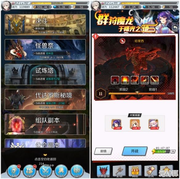 邂逅在迷宫2025恒晶封印系统揭秘，全新神秘力量等待解锁！