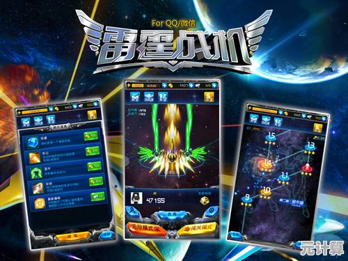突破传统火力！2025年《雷霆战机》超维副武器实战效果全面剖析