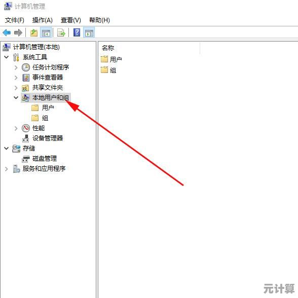 Win11用户必备：恢复经典右键菜单布局的完整方法解析