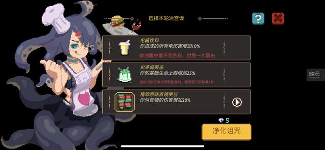 想体验roguelike塔防的乐趣？快来试试《国王指意单机离线版》吧！