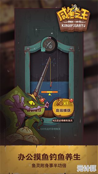 想体验魔性三国咸鱼武将？咸鱼之王国际服》不来试试吗？