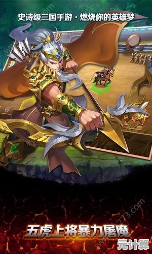 想体验魔性三国咸鱼武将？咸鱼之王国际服》不来试试吗？