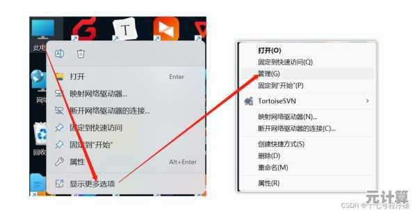 Win11右下角版本信息移除指南：专业操作步骤详解