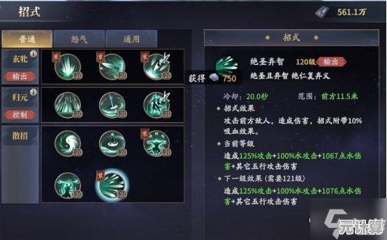 解锁庆余年年度剑法新境界，2025版本技能循环与对战精髓详解