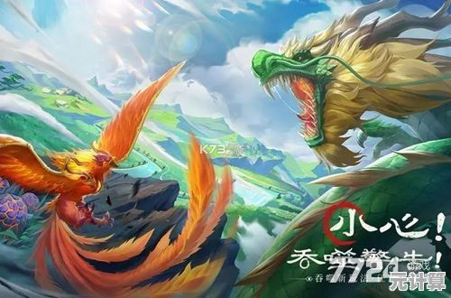 2025幻想山海异兽对战新纪元，空中吞噬与卡位高手进阶攻略