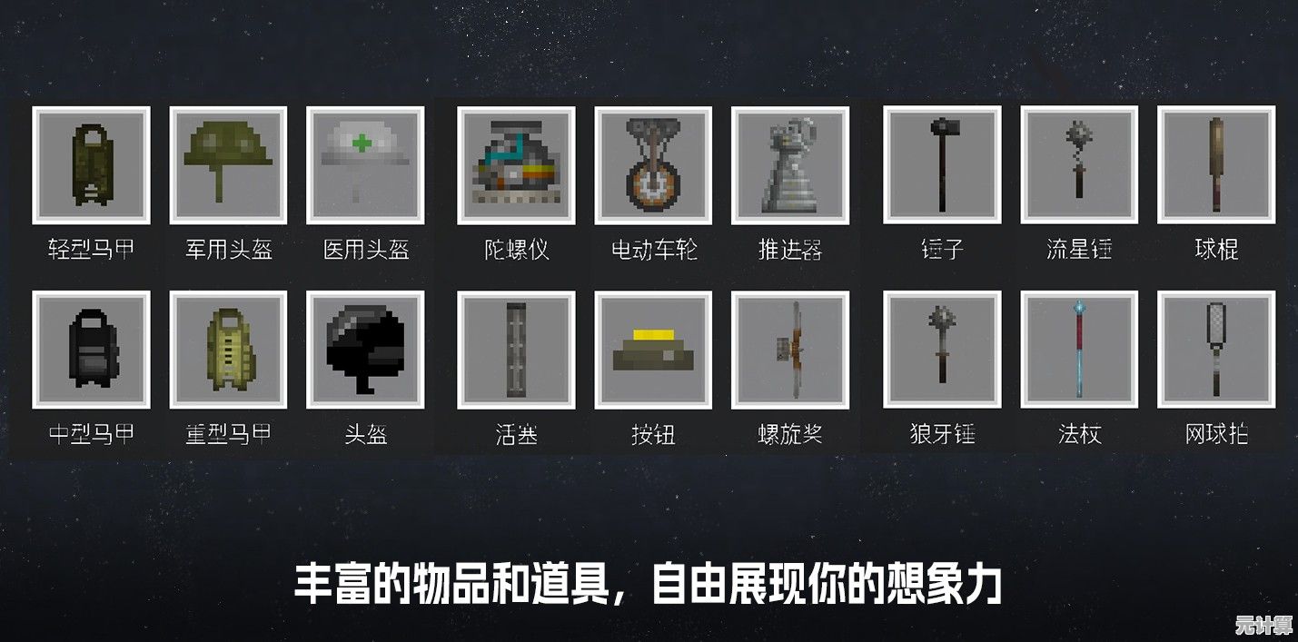 像素风沙盒游戏爱好者？甜瓜游乐场19.0版本》全新模组和地图让你停不下来！