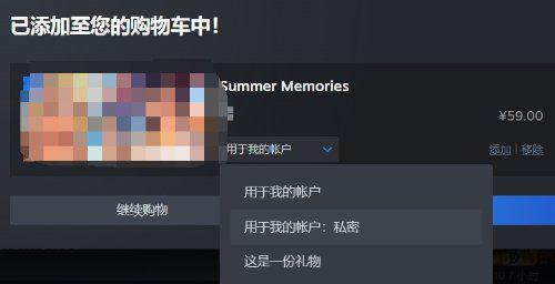 未来游戏隐私之战：Tim在虚拟世界中的权限边界