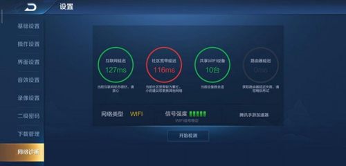 手机WiFi技术解析：如何实现高效无线网络并提升日常使用便利