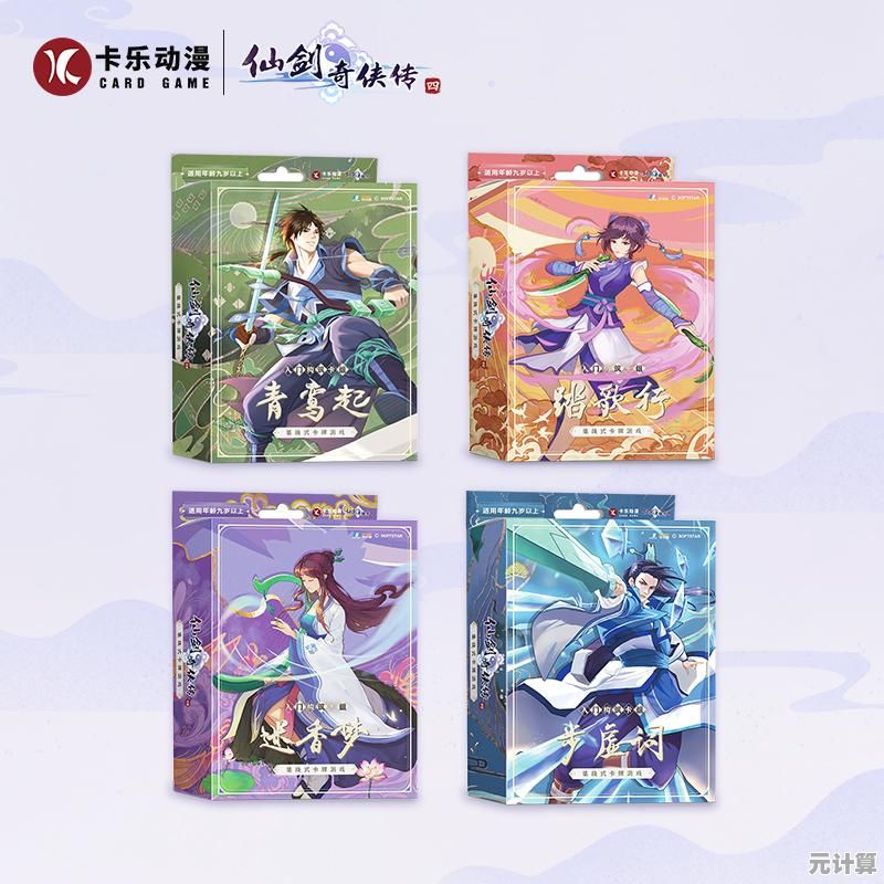 想体验策略卡牌对决的乐趣？皇室战争昆仑版》等你来战！
